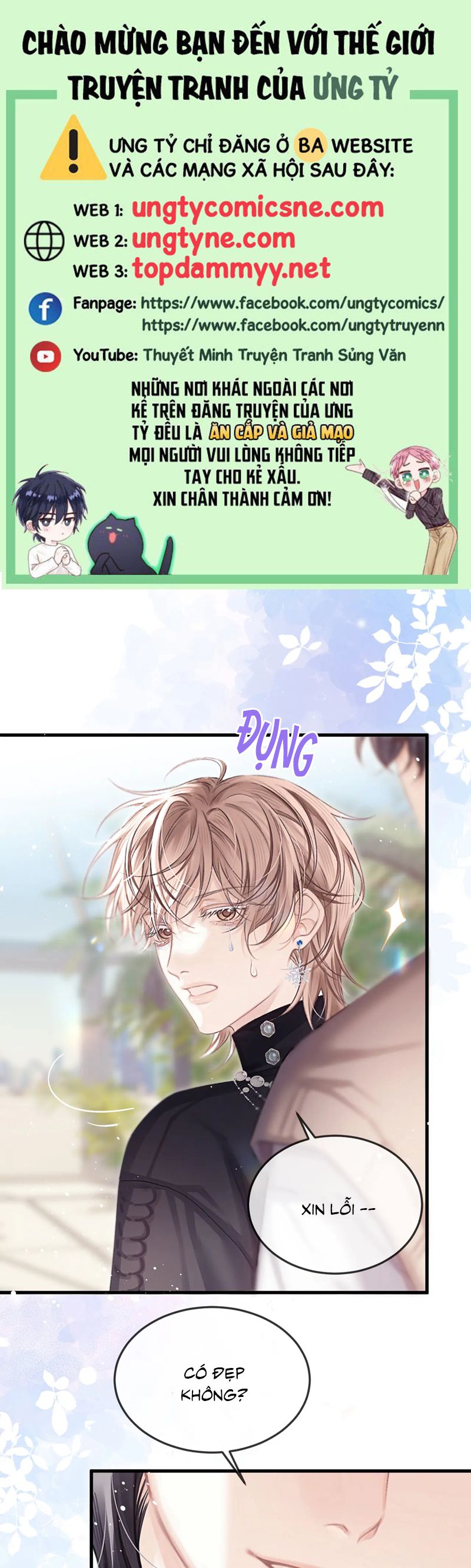 Nghịch Lý Câu Fan Chap 39 - Trang 3