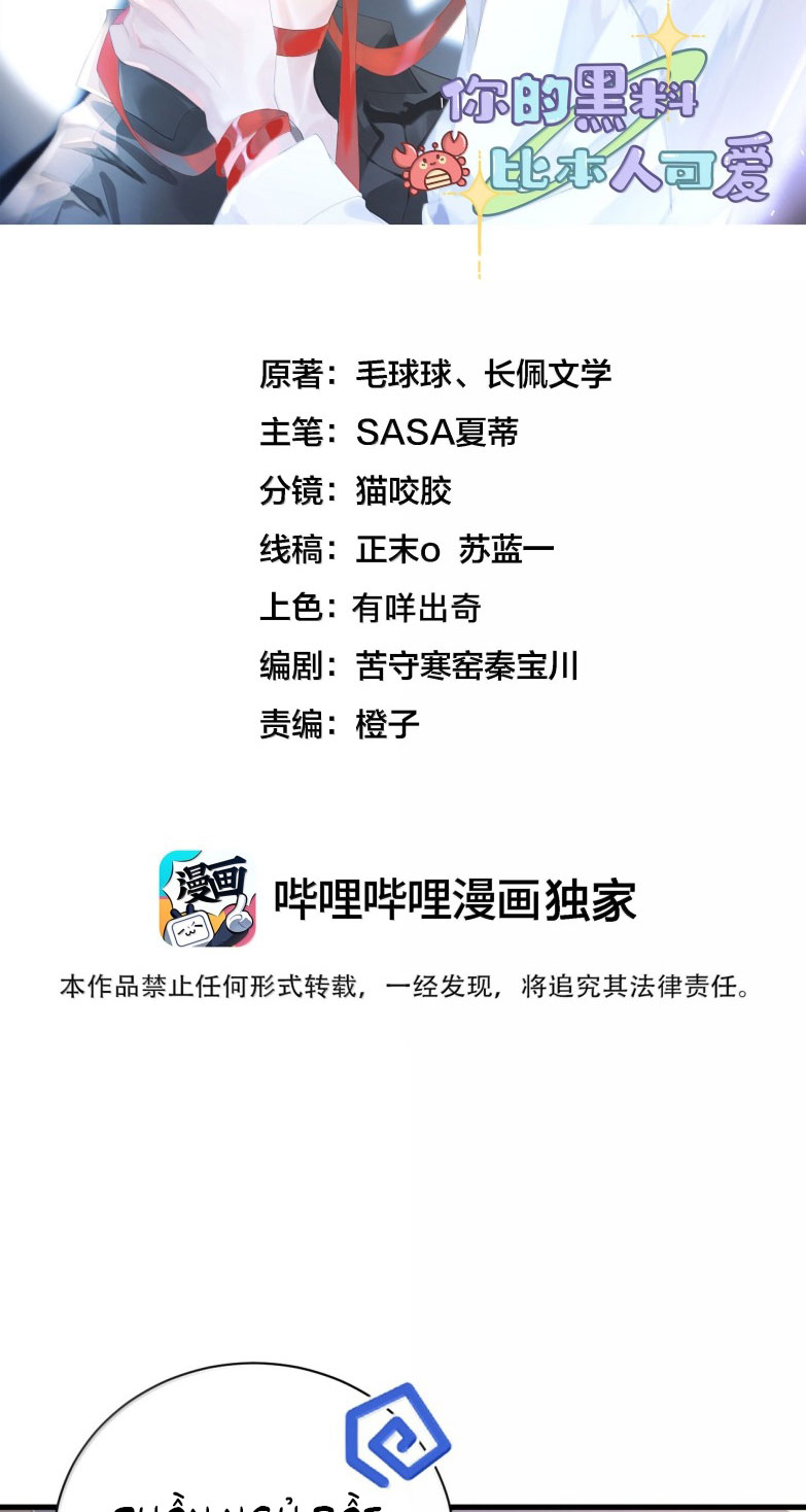 Scandal Của Cậu Đáng Yêu Hơn Người Thật Chap 15 - Next Chap 16