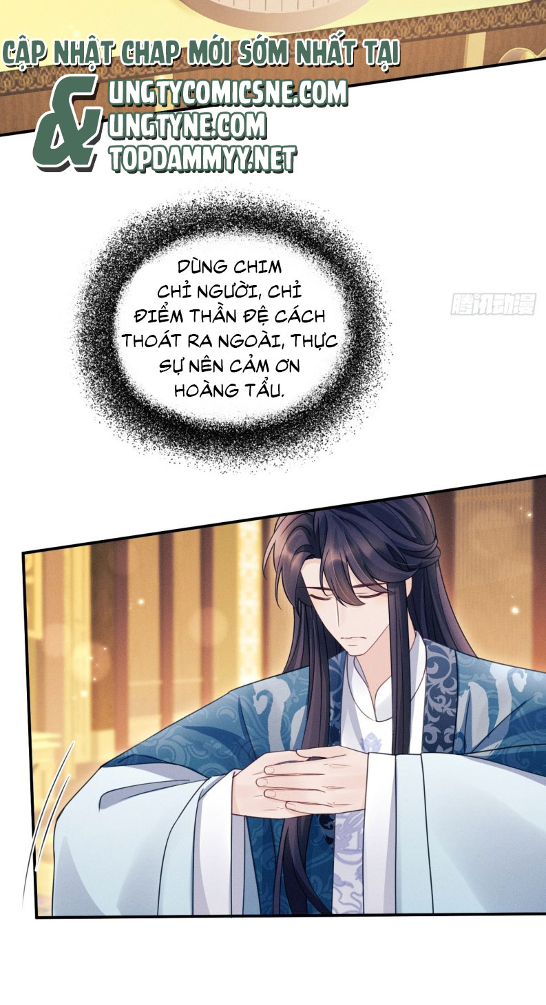 Tôi Hoài Nghi Ảnh Đế Đang Theo Đuổi Tôi Chapter 171 - Trang 4