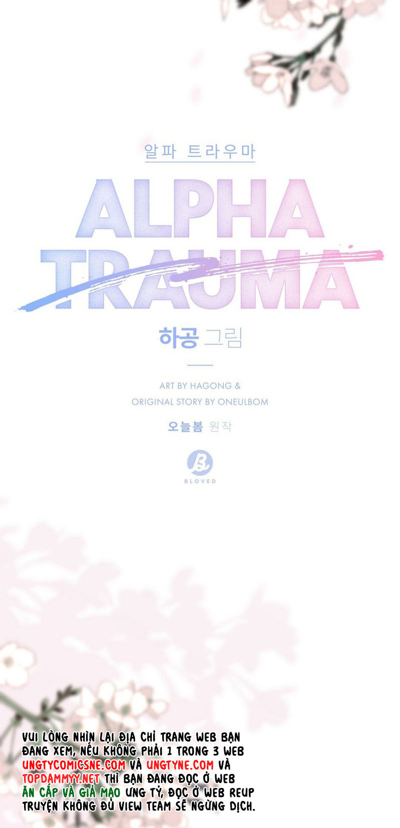 Alpha Trauma Chap 13 - Trang 2