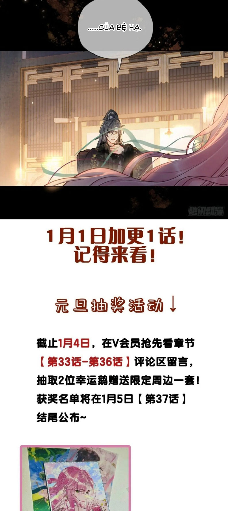 Cư Tâm Bất Kính Chapter 36 - Trang 4