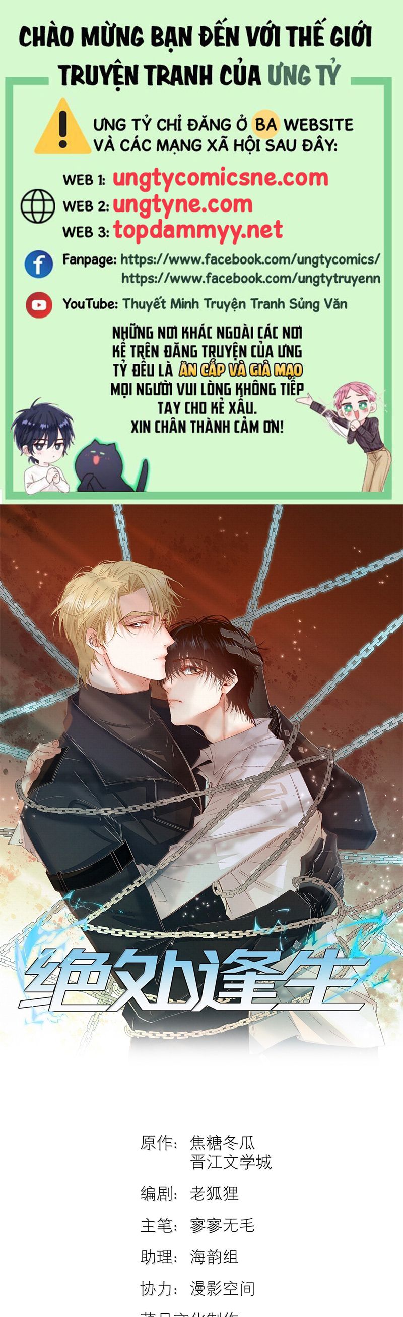 Tuyệt Xử Phùng Sinh Chapter 65 - Trang 4