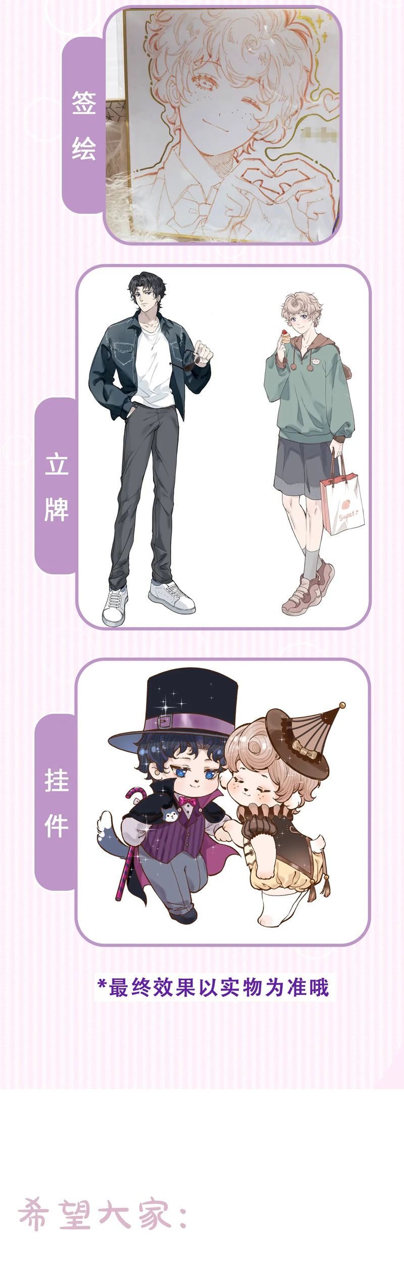 Cậu Vụng Về Quá Chap 20 - Trang 4