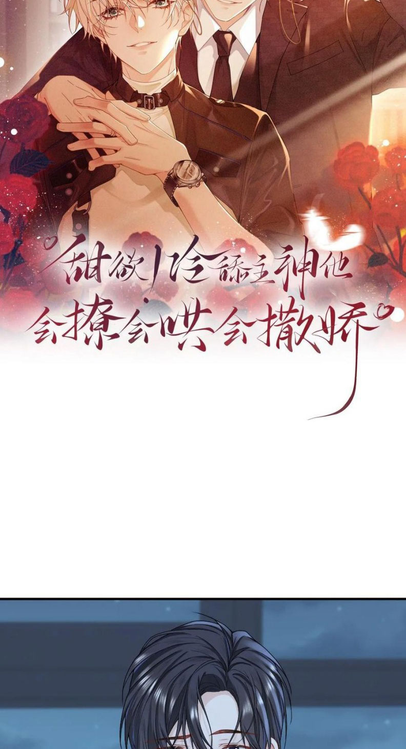 Lang Cẩu Chủ Thần Chapter 451 - Trang 3