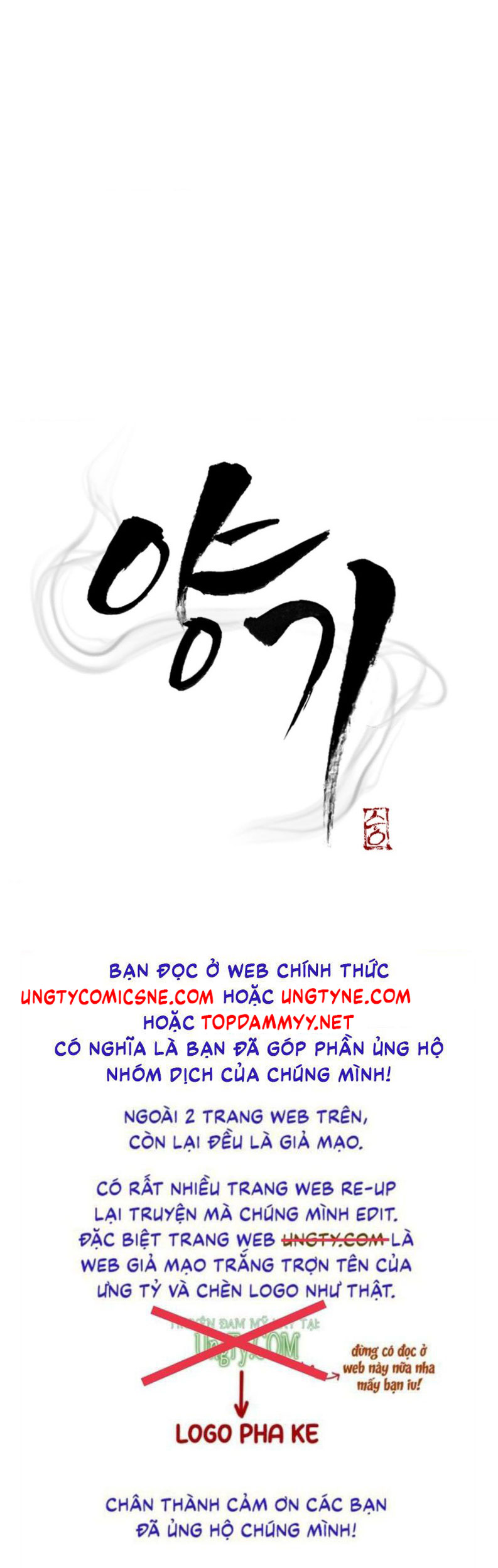 DƯƠNG KHÍ Chapter 13 - Next Chapter 14