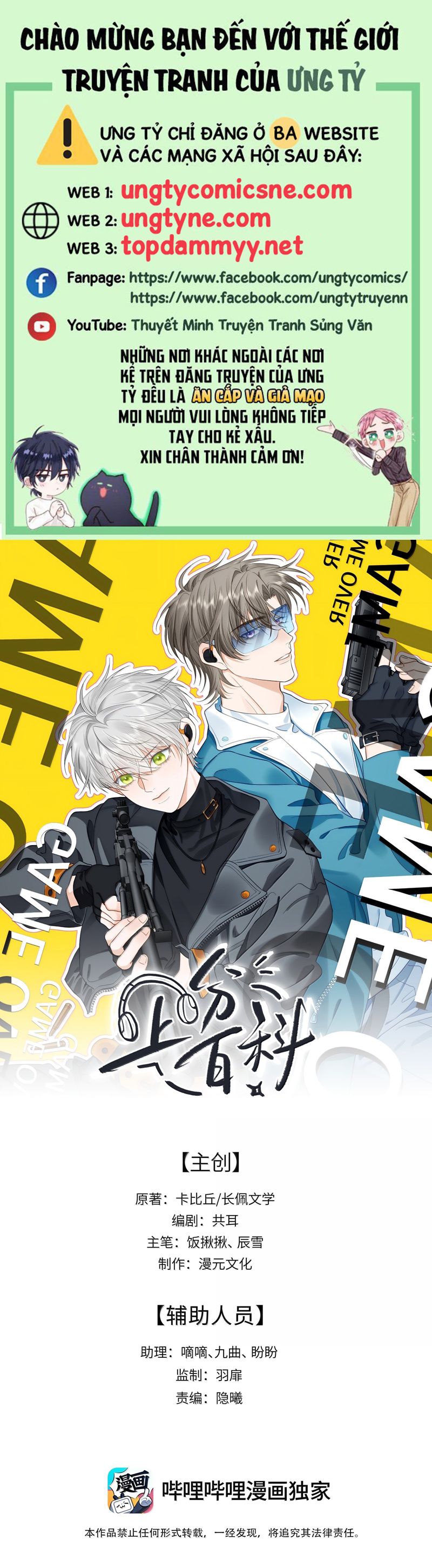 Thượng Phân Bách Khoa Chap 21 - Trang 4