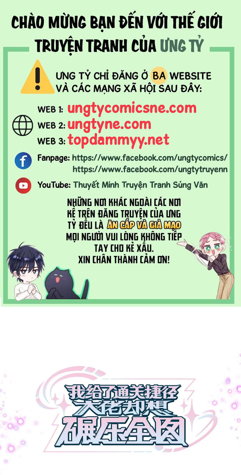 Tôi Cho Đại Lão Lối Tắt Vượt Cấp Nhưng Hắn Lại Muốn Nghiền Nát Cả Bản Đồ Chap 43 - Trang 2