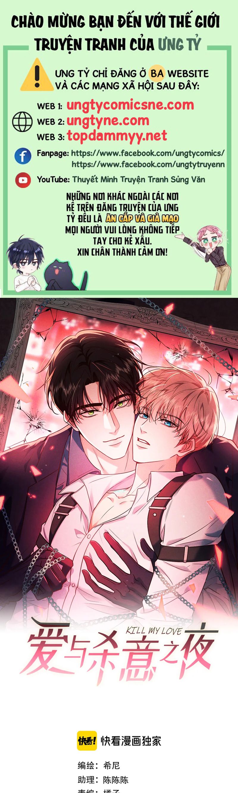 Đêm Tình Yêu Và Sát Ý Chapter 49 - Next Chapter 50