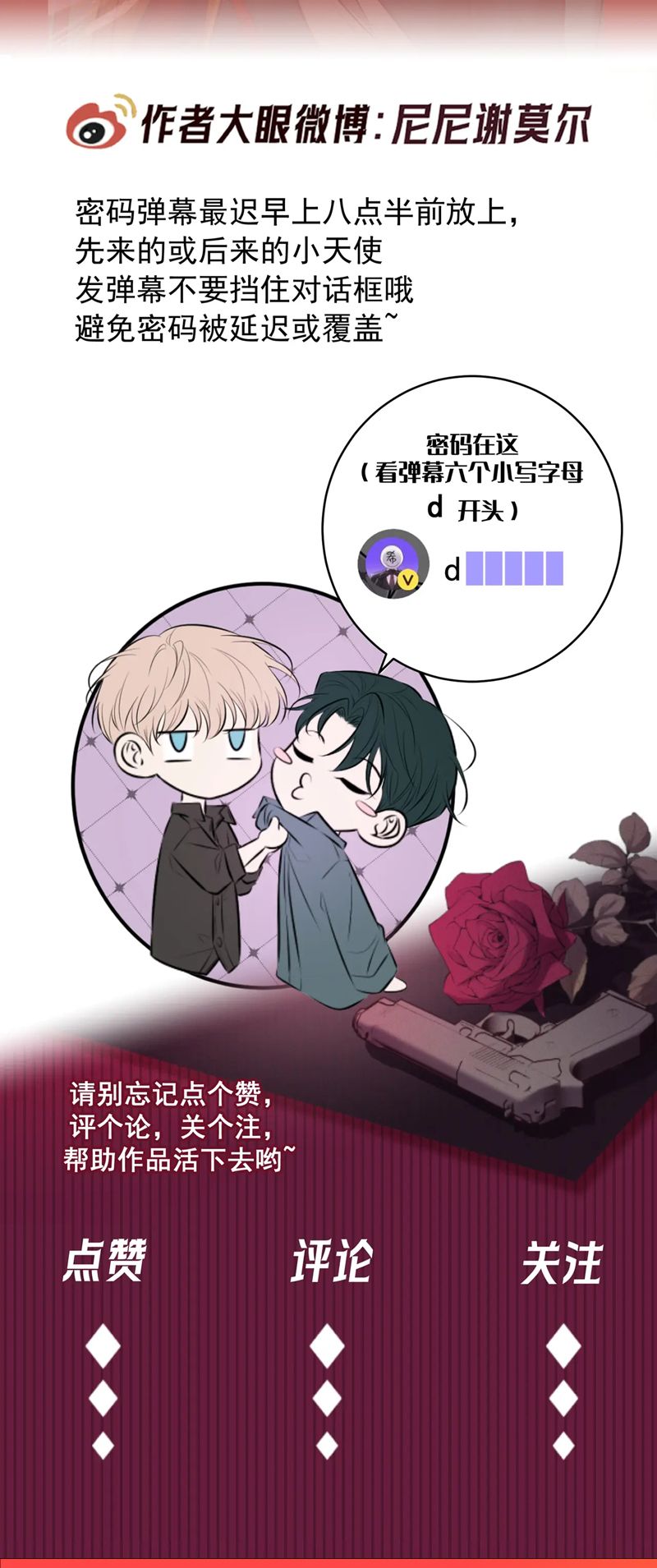 Đêm Tình Yêu Và Sát Ý Chapter 49 - Next Chapter 50