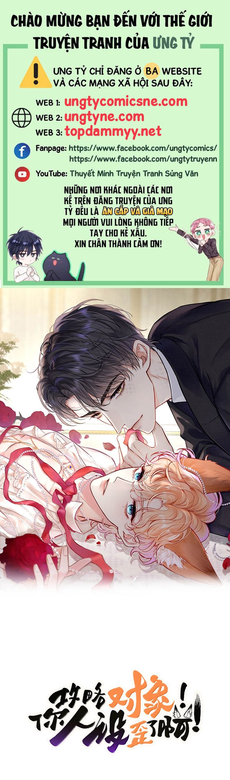 Công Lược Đối Tượng! Hình Tượng Của Cậu Sập Rồi! Chapter 23 - Trang 4