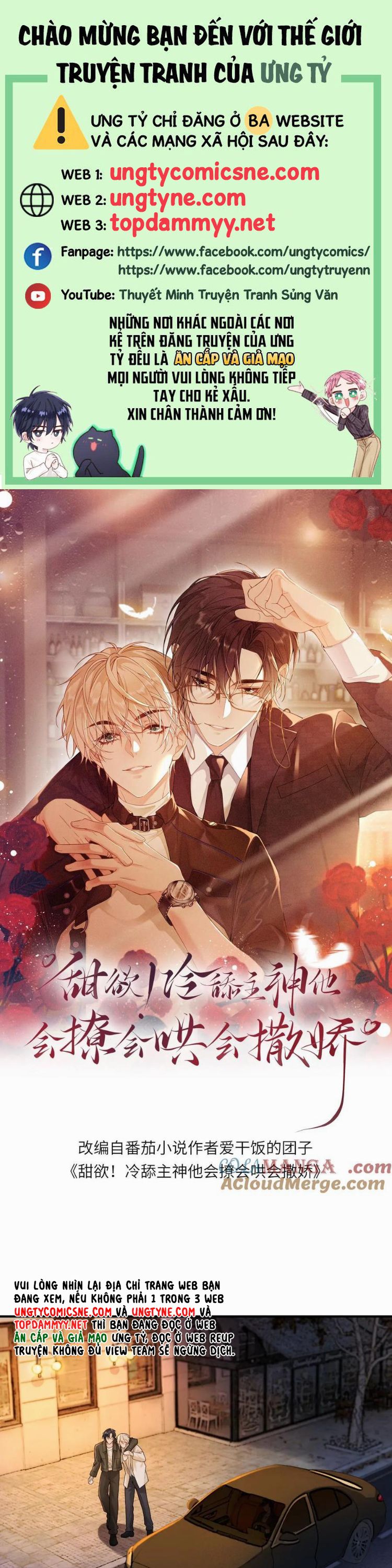 Lang Cẩu Chủ Thần Chapter 453 - Trang 3