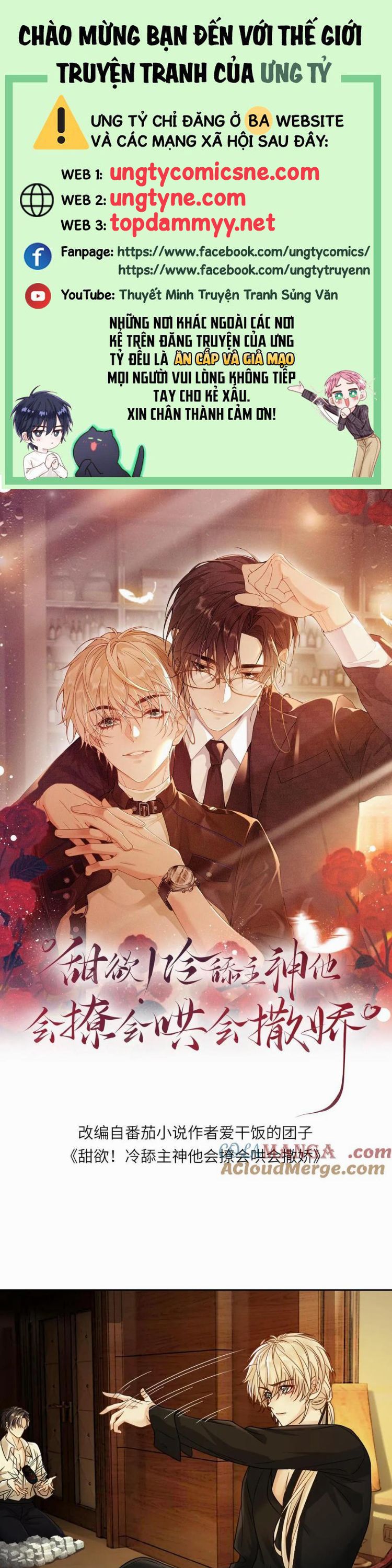 Lang Cẩu Chủ Thần Chapter 454 - Trang 3
