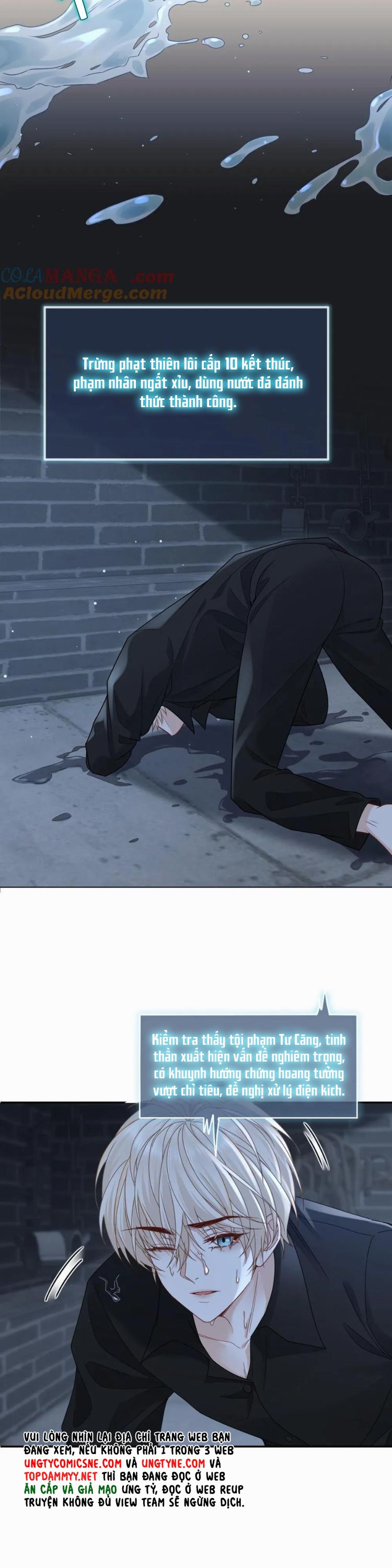 Lang Cẩu Chủ Thần Chapter 454 - Trang 3