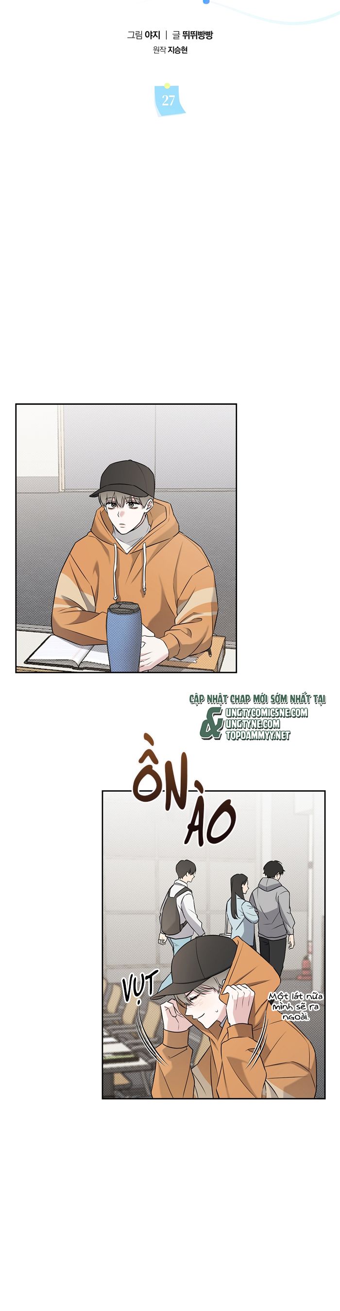 Chiến thuật bắt bóng tình yêu Chapter 27 - Trang 4