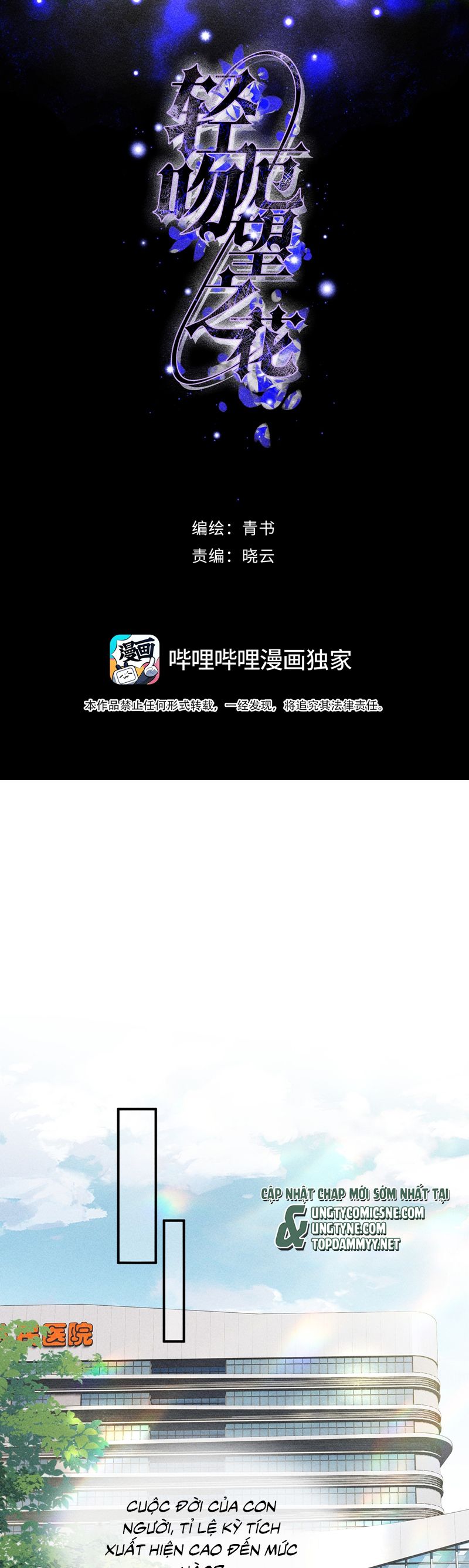 Nụ Hôn Nhẹ Lên Đóa Hoa Tuyệt Vọng Chap 1 - Trang 3