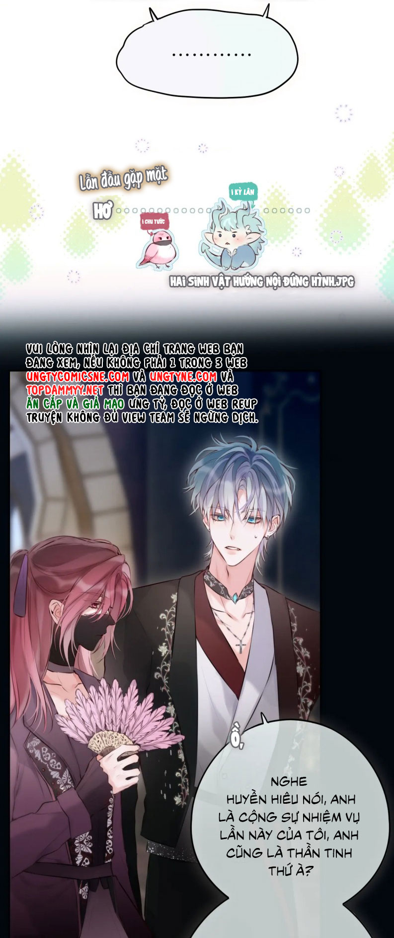 Hoặc Tinh Chi Mục Chapter 18 - Trang 4
