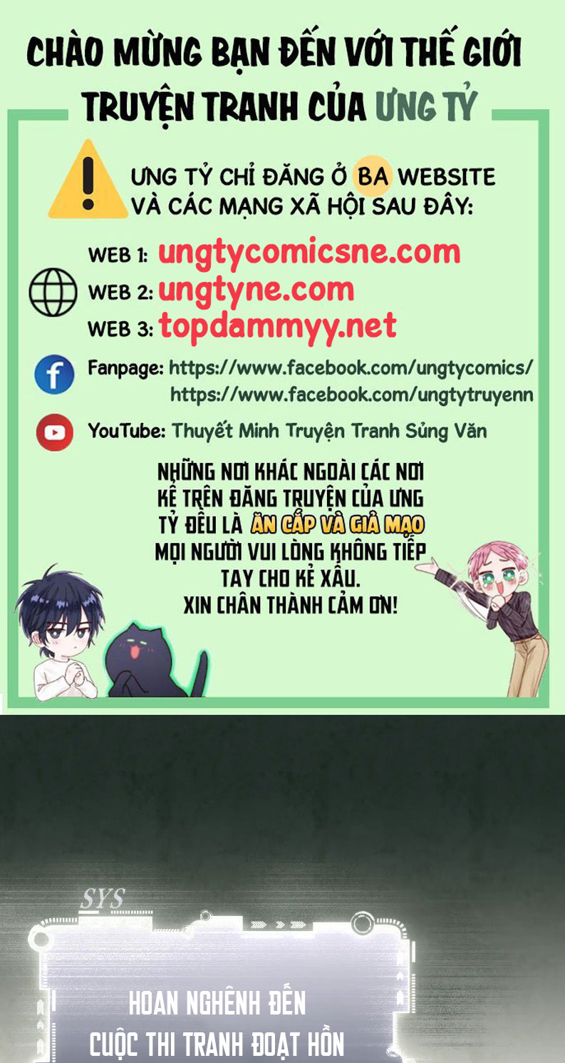 Hoặc Tinh Chi Mục Chapter 18 - Trang 4