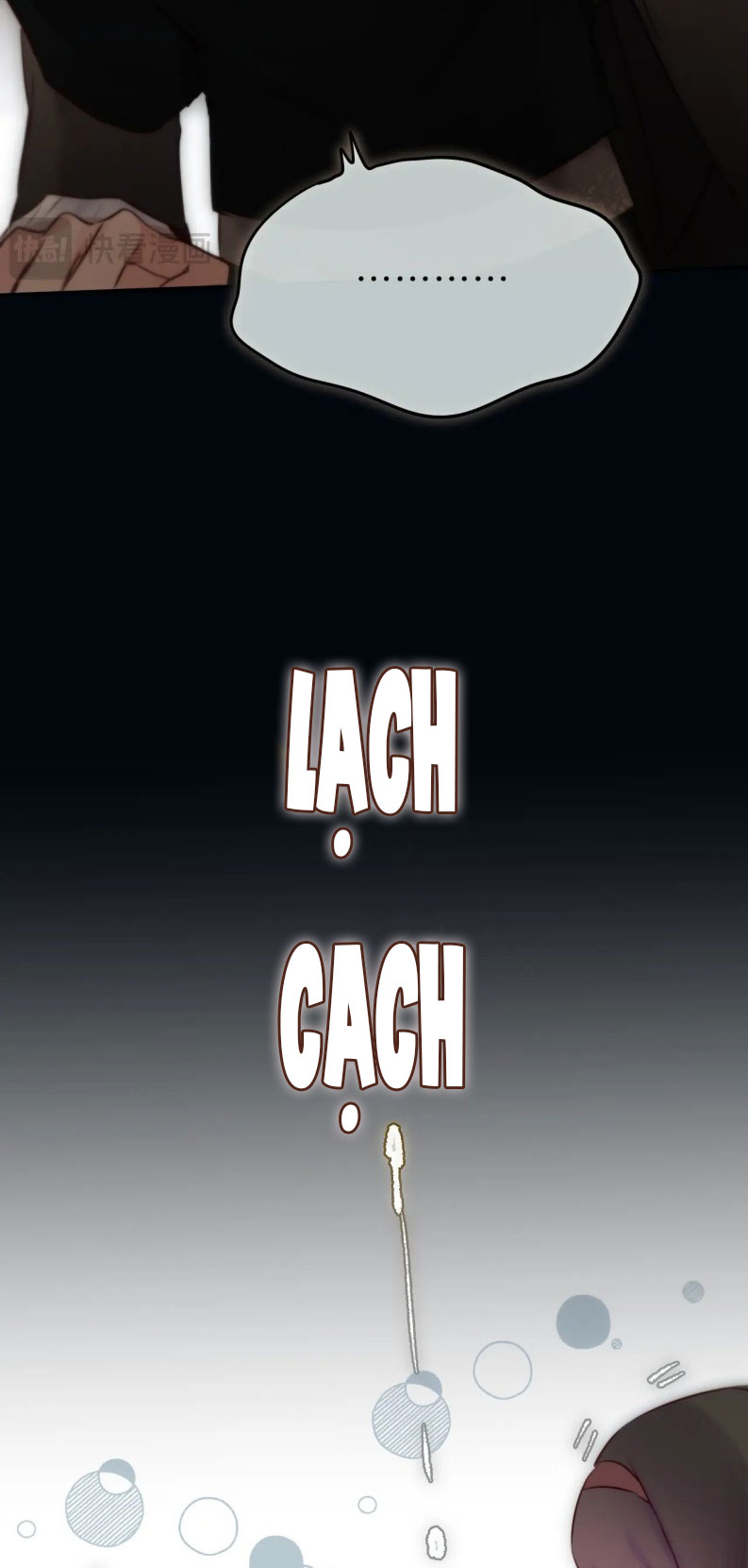 Hoặc Tinh Chi Mục Chapter 18 - Trang 4