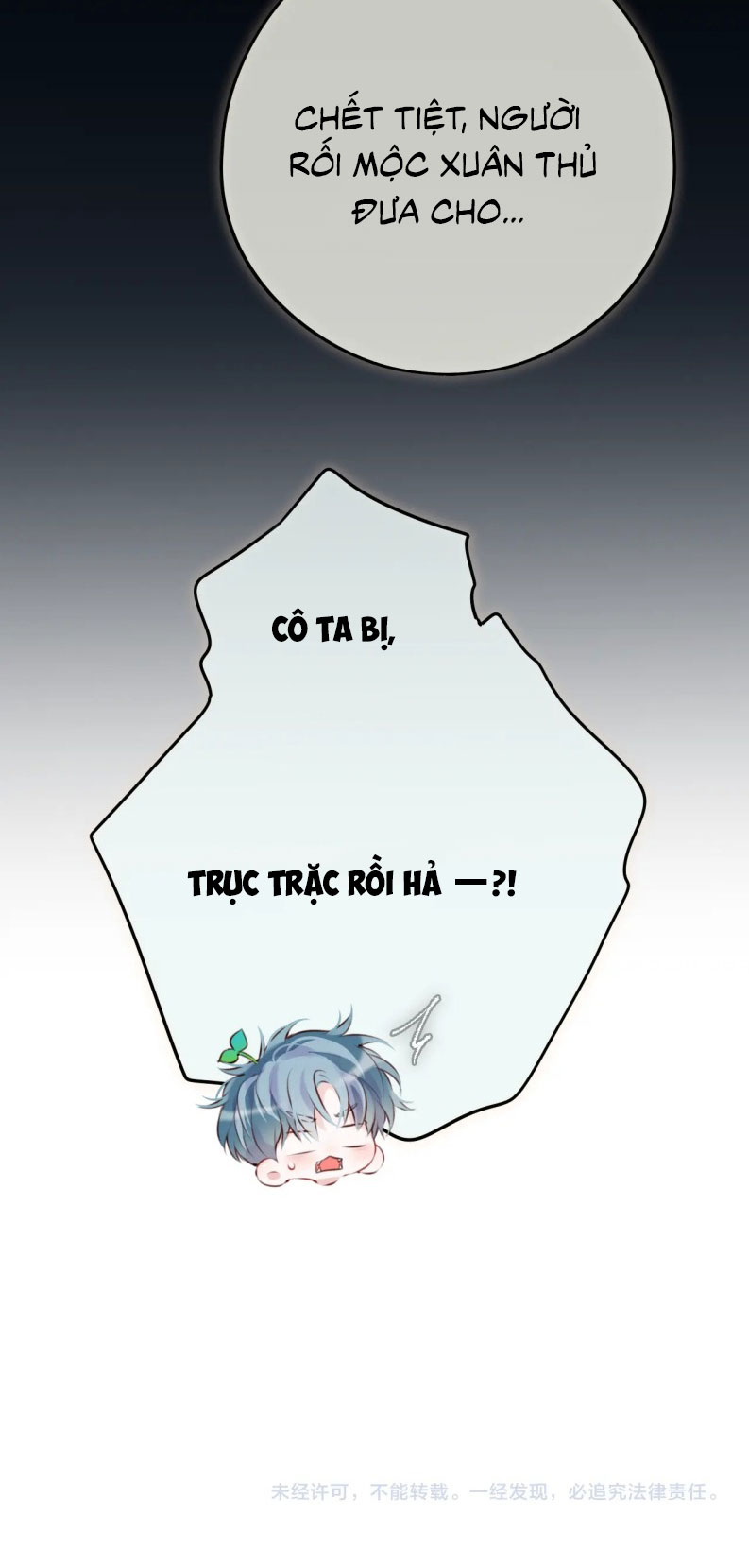 Hoặc Tinh Chi Mục Chapter 18 - Trang 4