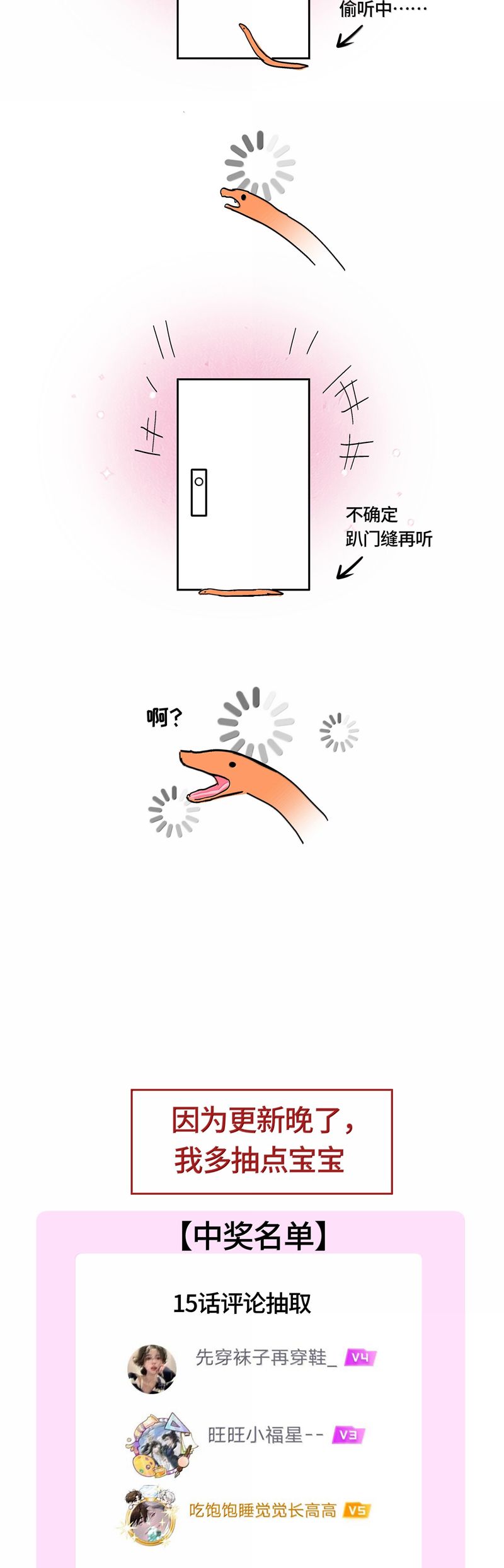 Sống Chung Cùng Kẻ Địch Trời Sinh Chapter 16 - Trang 4