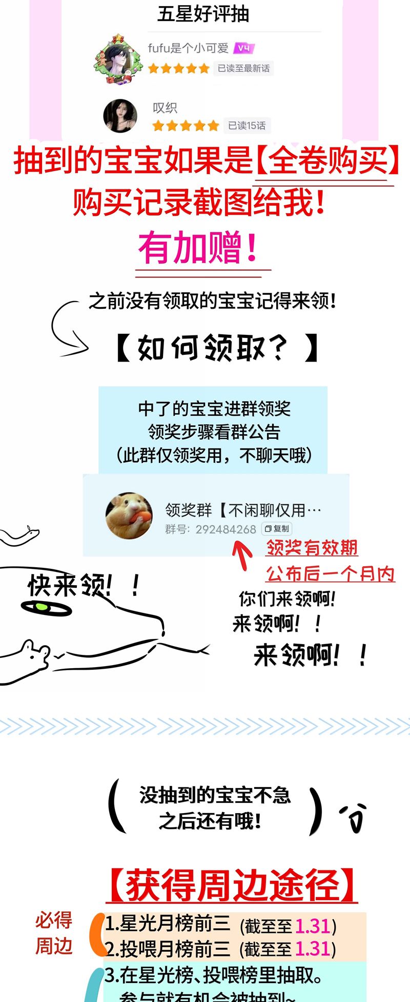 Sống Chung Cùng Kẻ Địch Trời Sinh Chapter 16 - Trang 4
