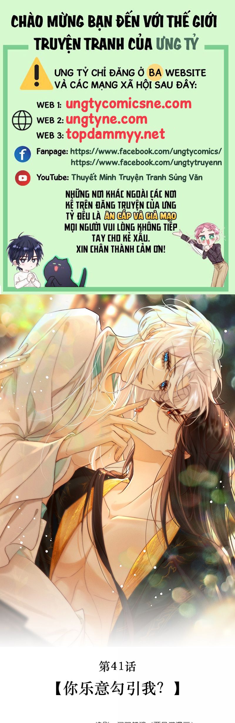 Nam Chủ Vì Sao Quyến Rũ Ta Chap 41 - Next Chap 42
