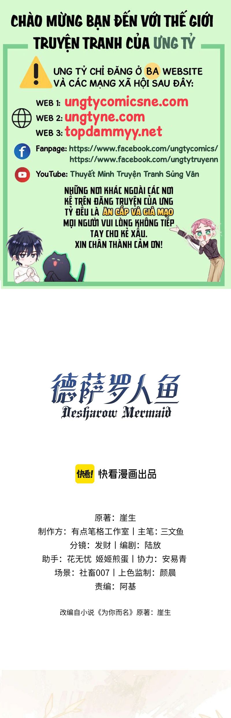 Desharow Nhân Ngư Chap 77 - Trang 2