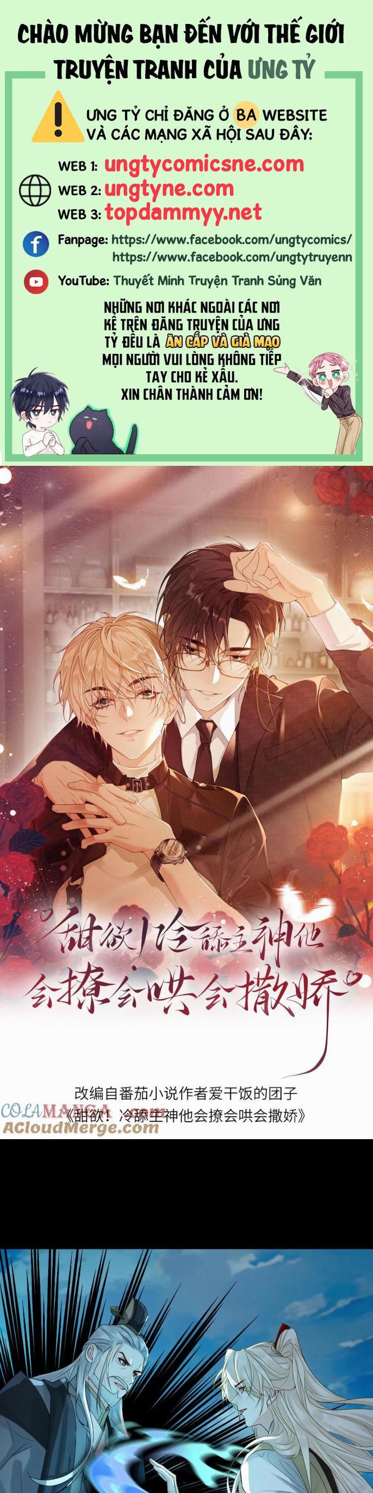 Lang Cẩu Chủ Thần Chapter 460 - Trang 3