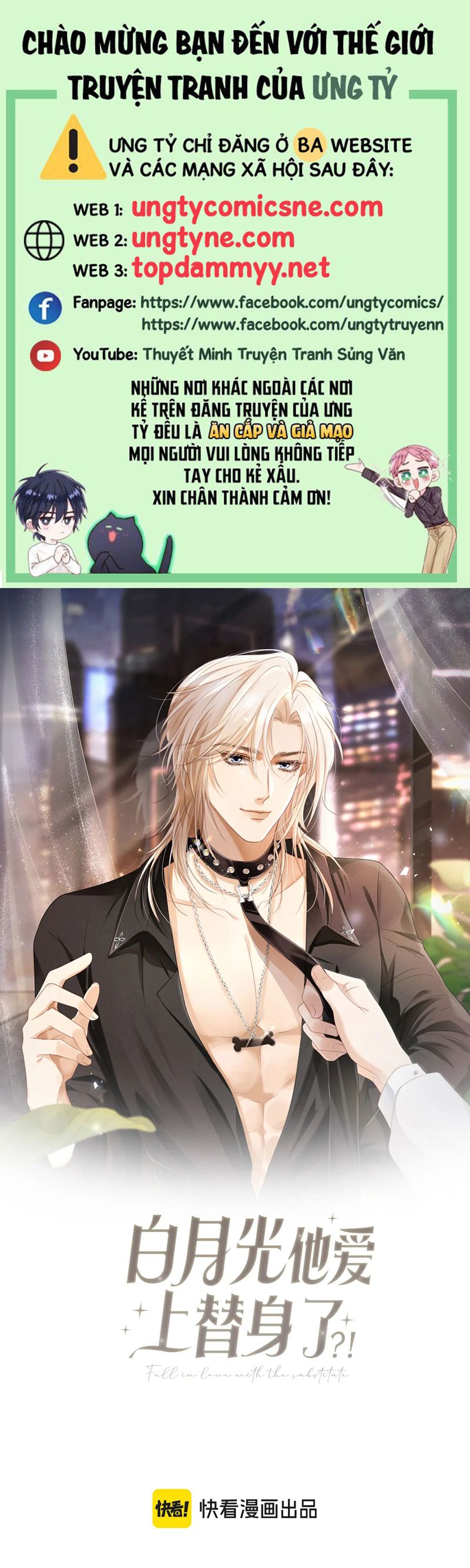 Bạch Nguyệt Quang Hắn Yêu Thế Thân Rồi Sao?! Chapter 79 - Next Chapter 80