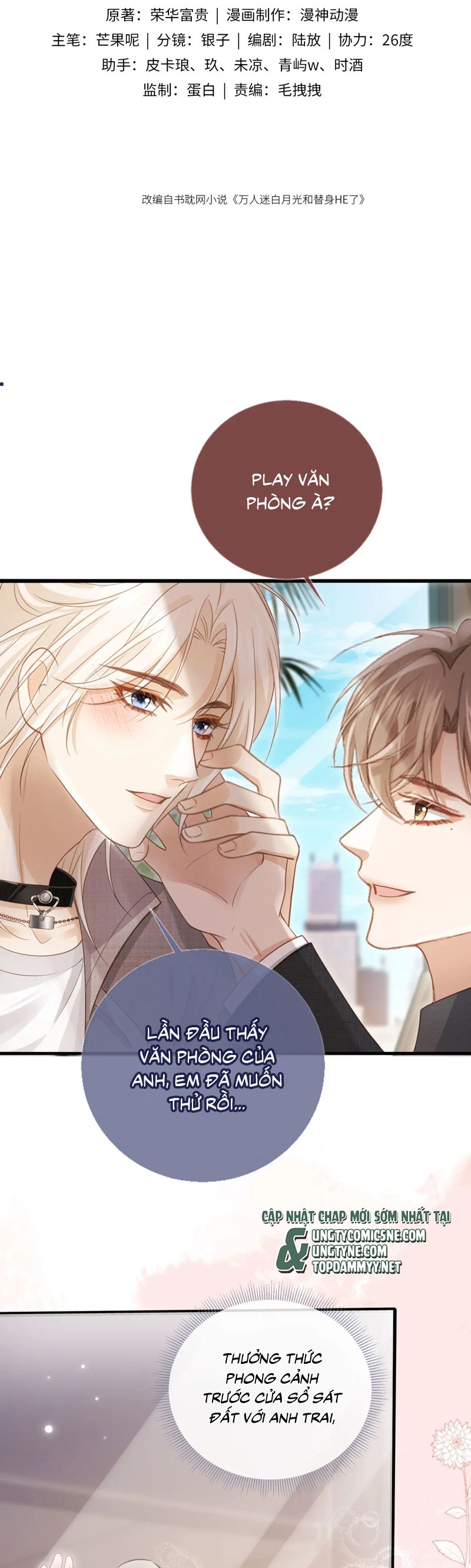 Bạch Nguyệt Quang Hắn Yêu Thế Thân Rồi Sao?! Chapter 79 - Next Chapter 80
