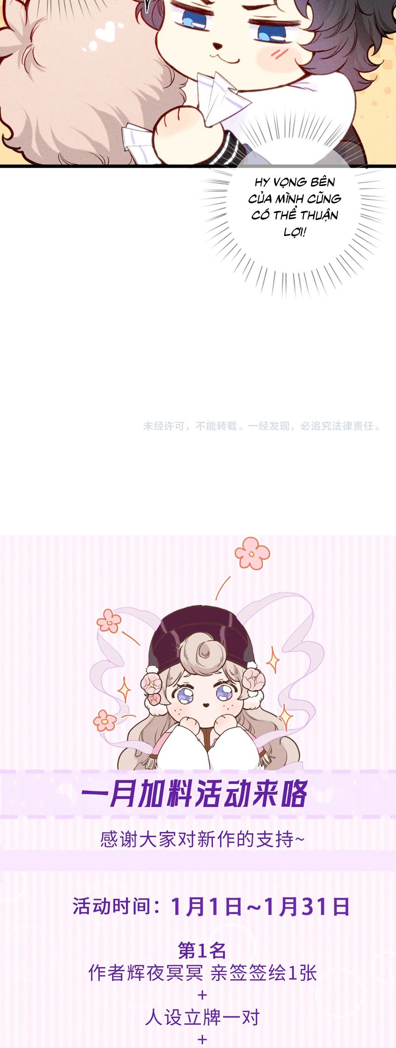 Cậu Vụng Về Quá Chap 22 - Trang 4