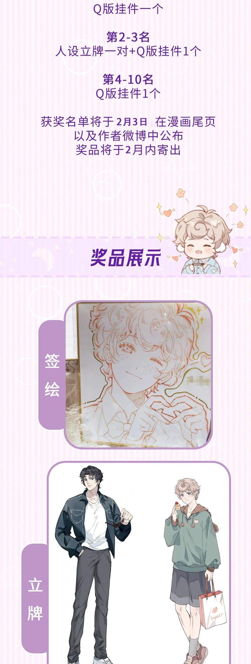 Cậu Vụng Về Quá Chap 22 - Trang 4