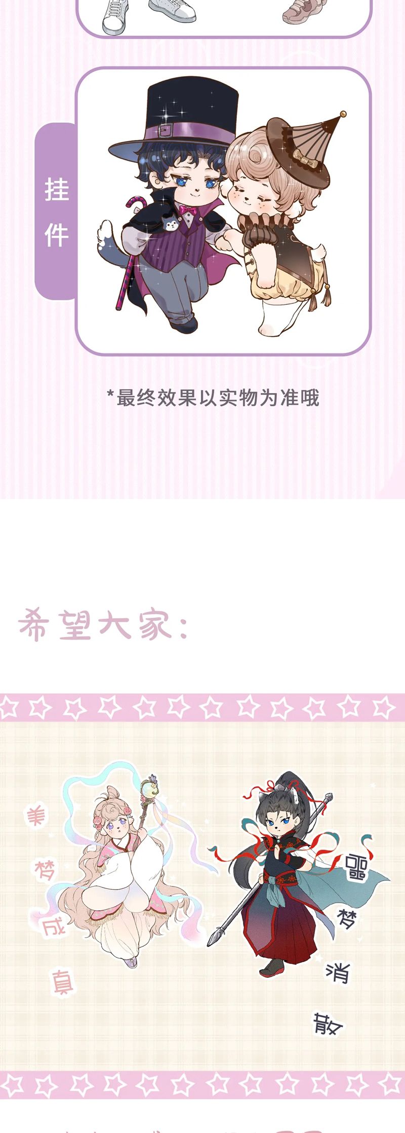 Cậu Vụng Về Quá Chap 22 - Trang 4