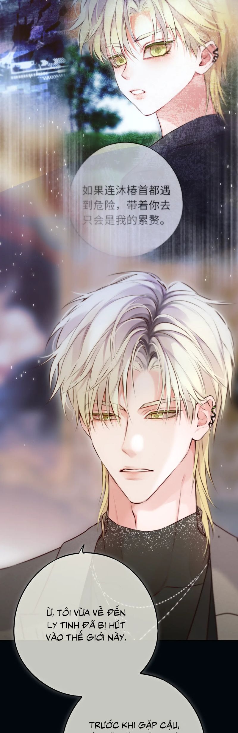 Hoặc Tinh Chi Mục Chapter 19 - Trang 4