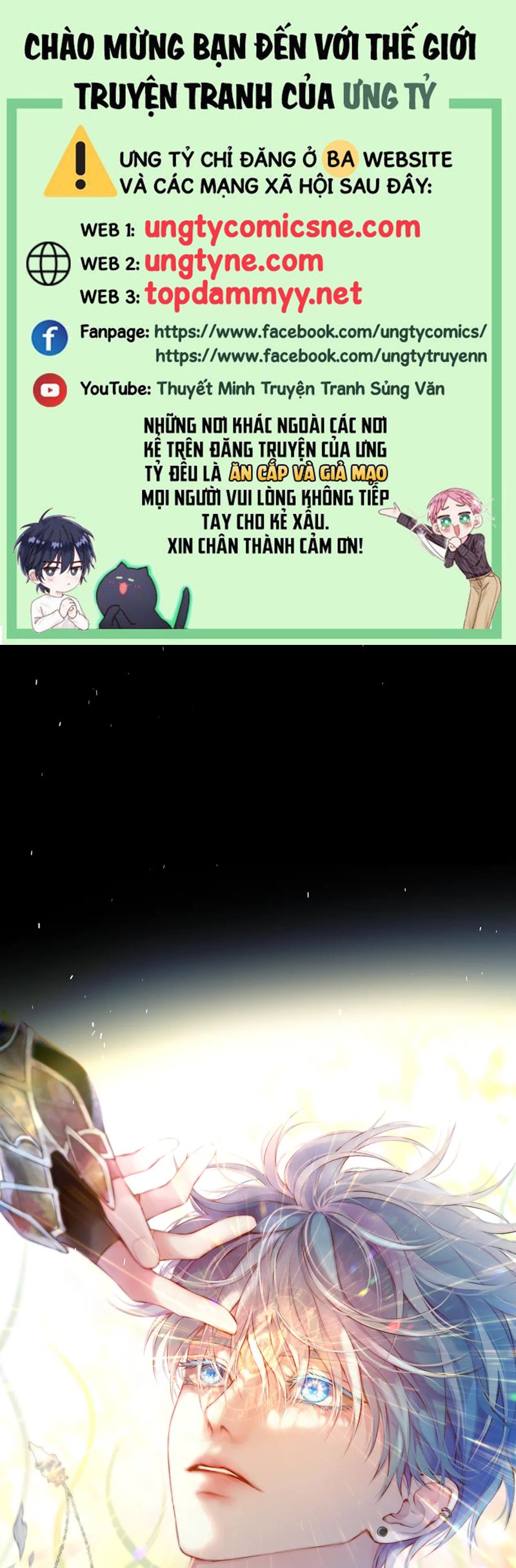 Hoặc Tinh Chi Mục Chapter 19 - Trang 4