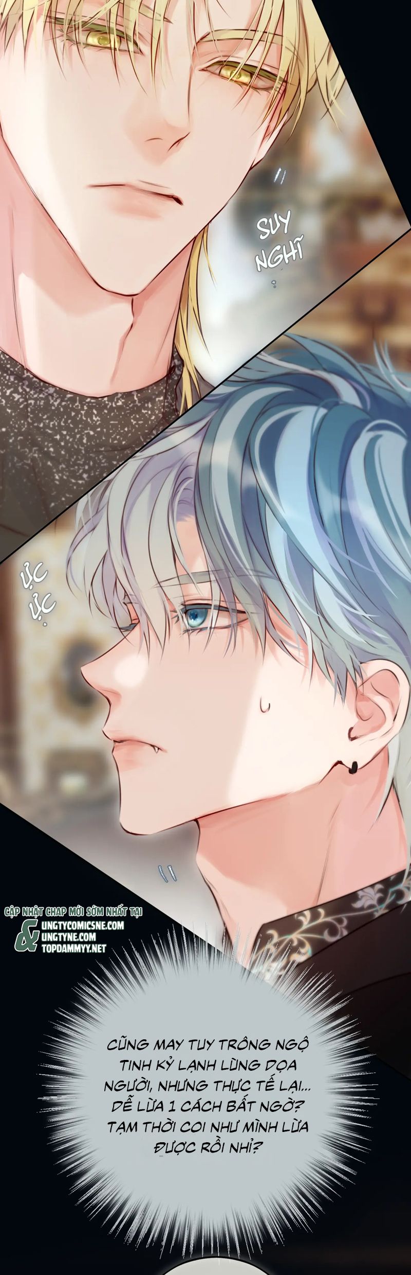 Hoặc Tinh Chi Mục Chapter 19 - Trang 4