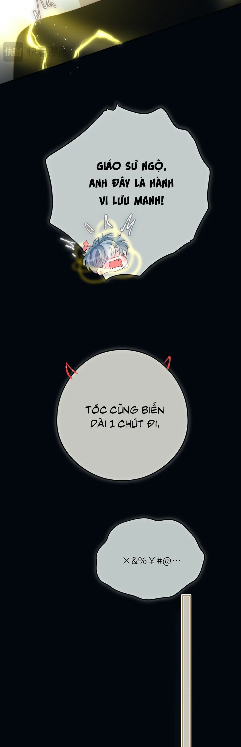 Hoặc Tinh Chi Mục Chapter 19 - Trang 4