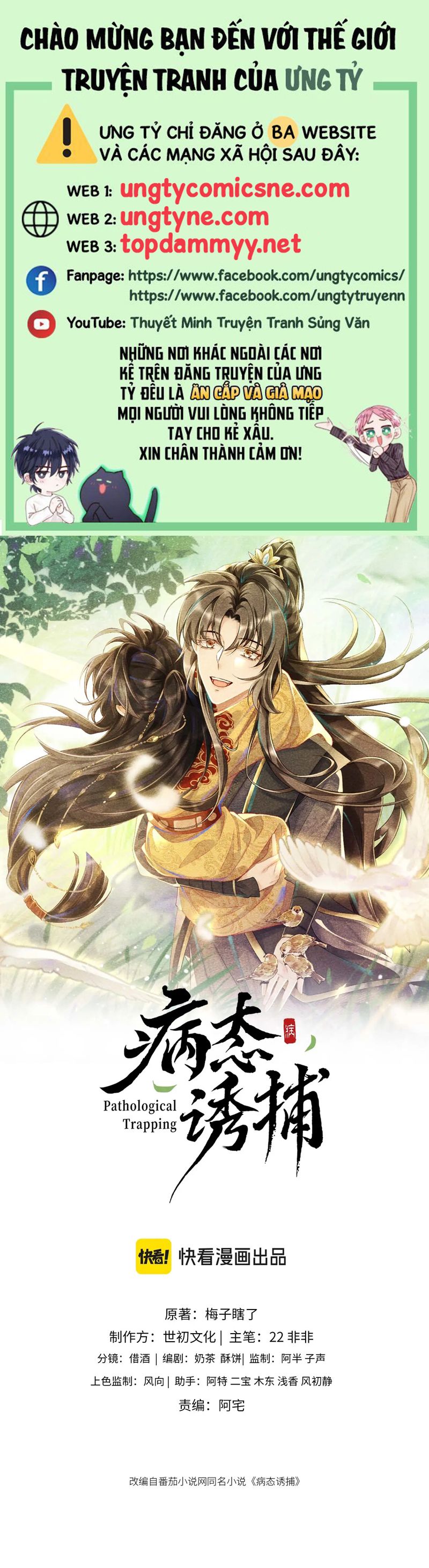 Bệnh Trạng Dụ Dỗ Chapter 118 - Trang 4