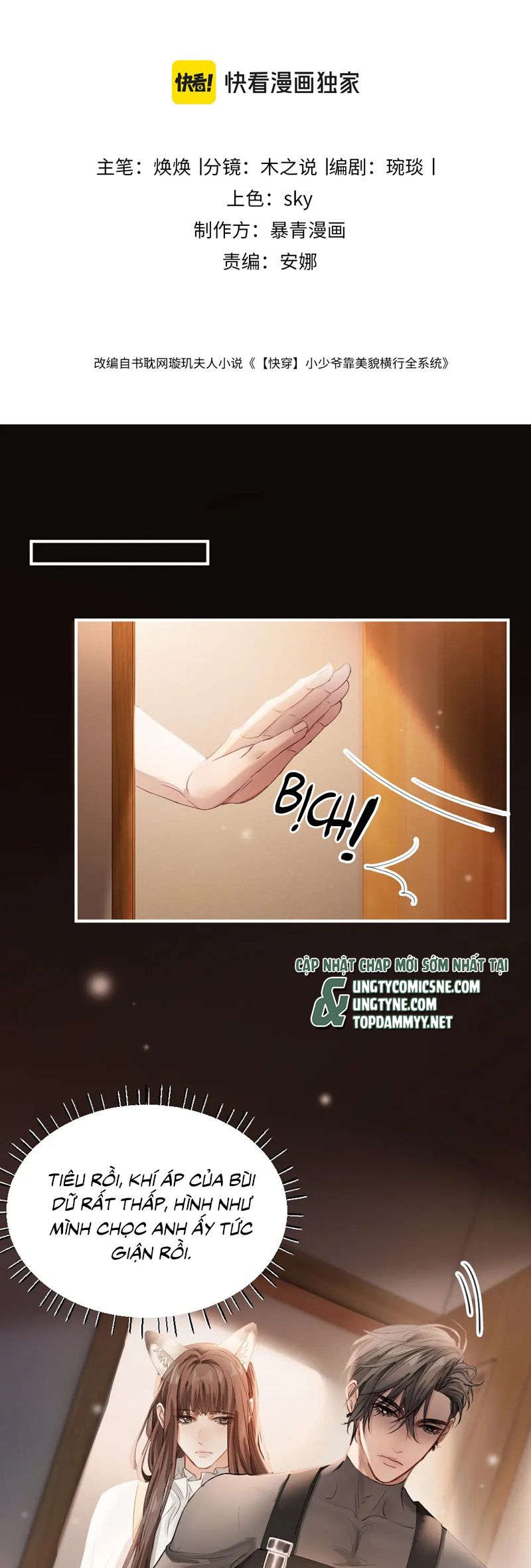 Tiểu Thiếu Gia Dựa Vào Mỹ Mạo Hoành Hành Toàn Hệ Thống Chapter 63 - Trang 4