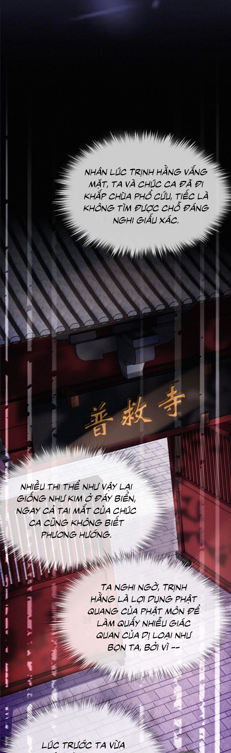 Nam Chủ Vì Sao Quyến Rũ Ta Chap 42 - Trang 4