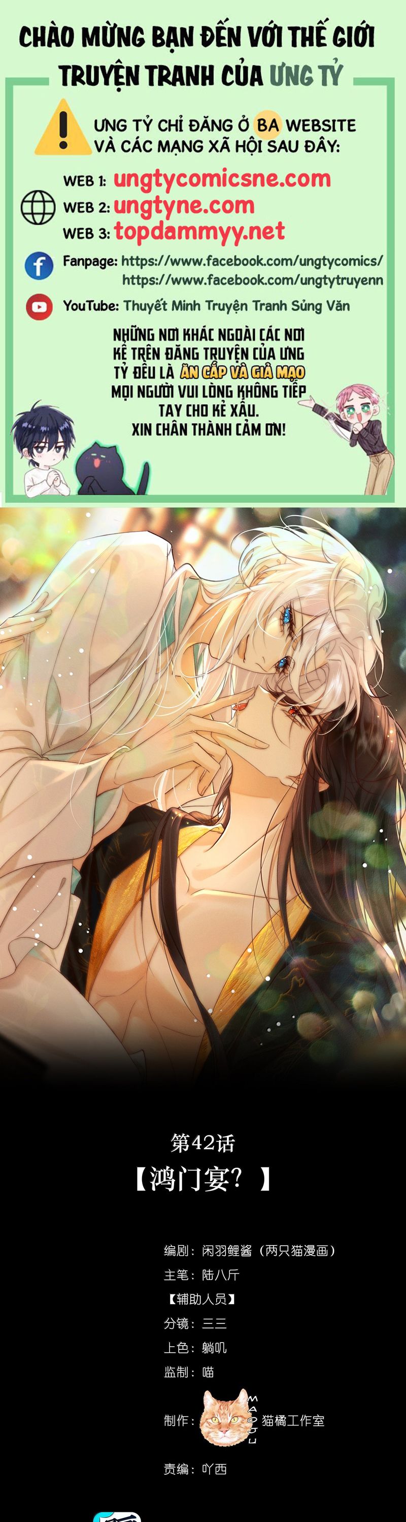 Nam Chủ Vì Sao Quyến Rũ Ta Chap 42 - Trang 4