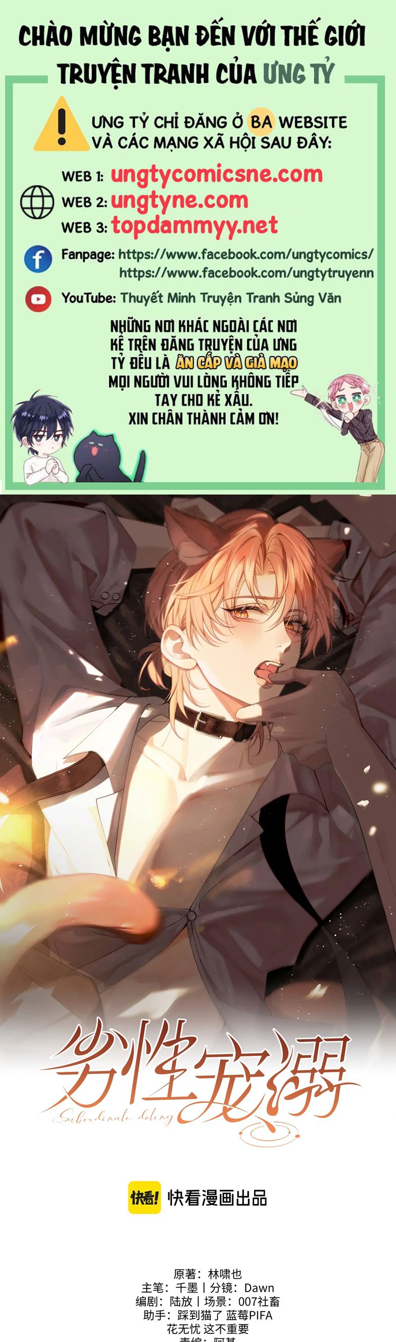 Tật Xấu Nuông Chiều Chap 23 - Trang 3