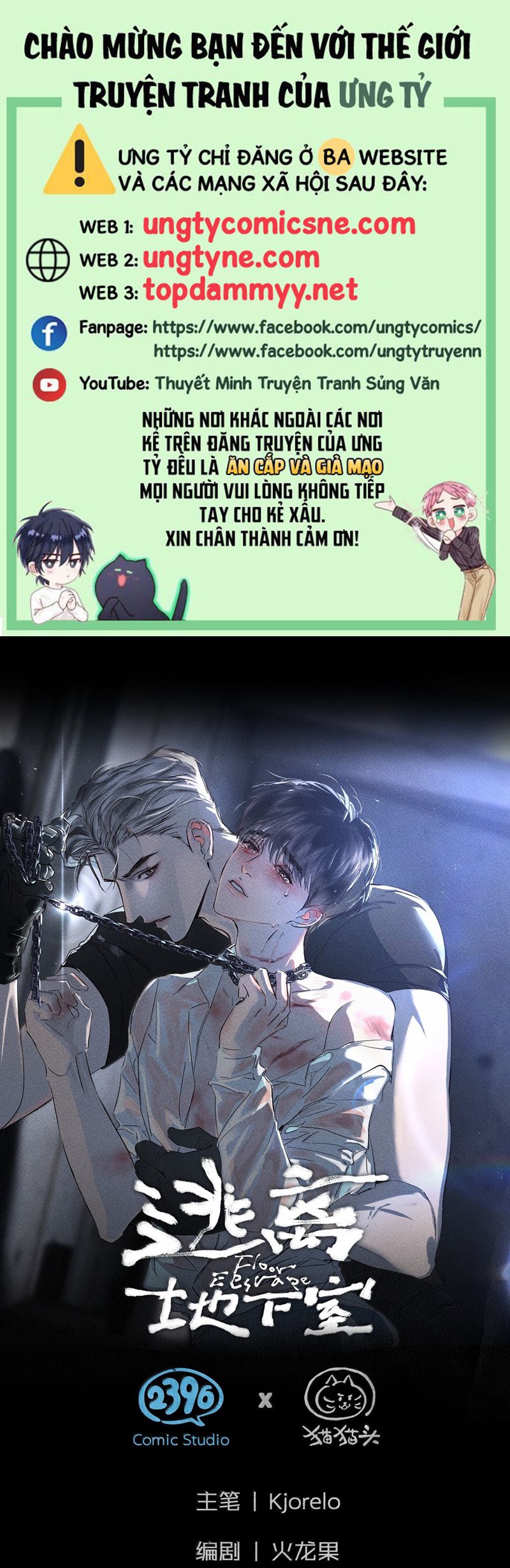 Chạy Trốn Khỏi Tầng Hầm Chap 14 - Trang 4