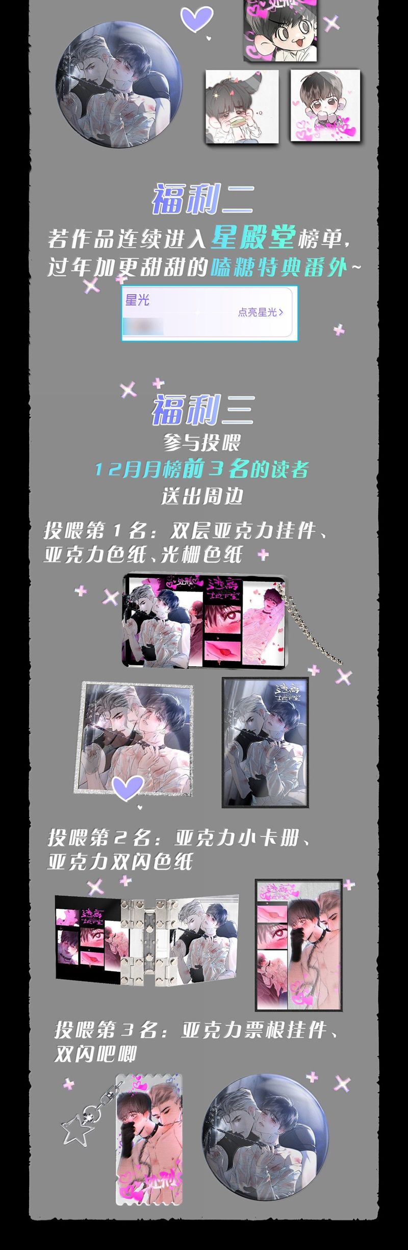 Chạy Trốn Khỏi Tầng Hầm Chap 14 - Trang 4