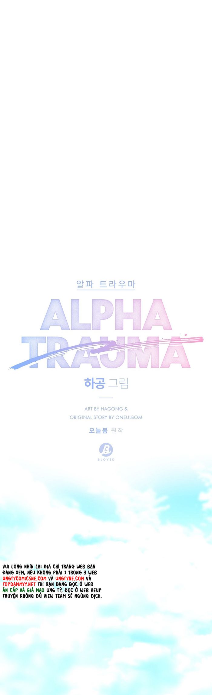 Alpha Trauma Chap 15 - Trang 2