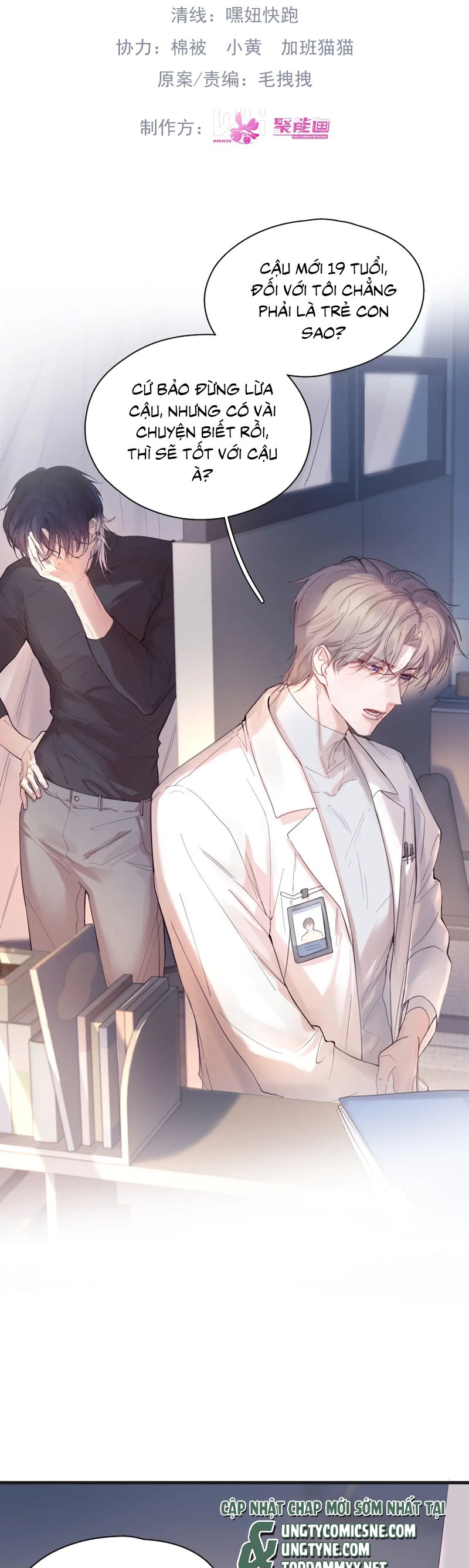 Tinh Vệ Chapter 12 - Next Chapter 13