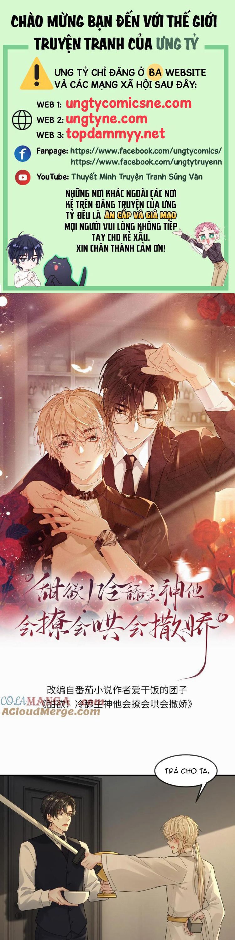 Lang Cẩu Chủ Thần Chapter 468 - Trang 3
