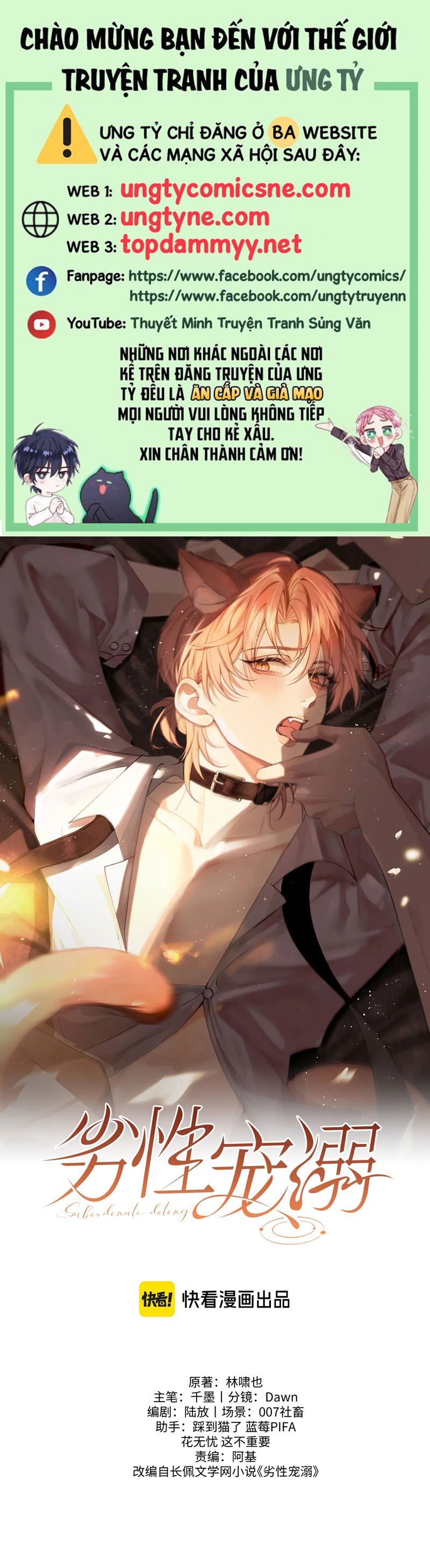 Tật Xấu Nuông Chiều Chap 24 - Trang 4