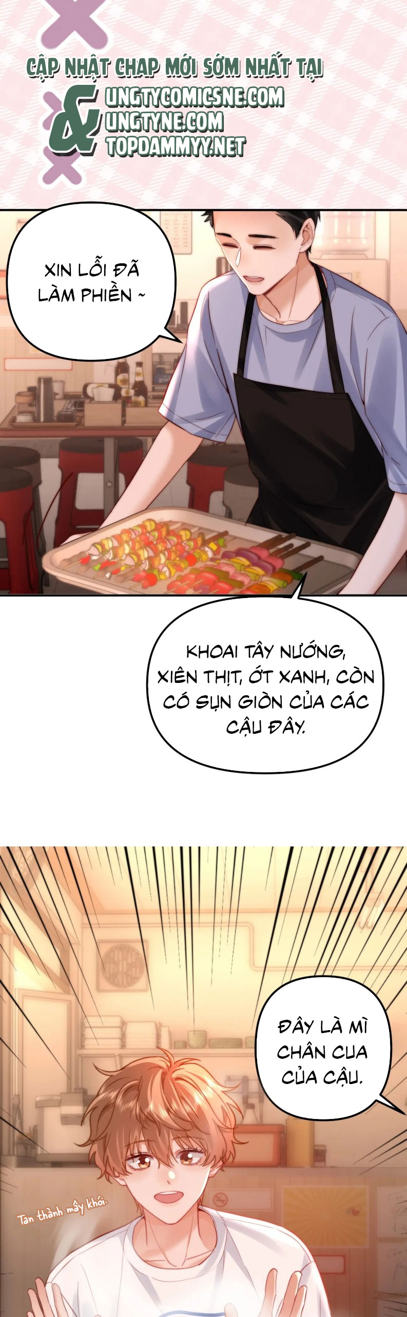 Chất Dị Ứng Đáng Yêu Chap 80 - Trang 4