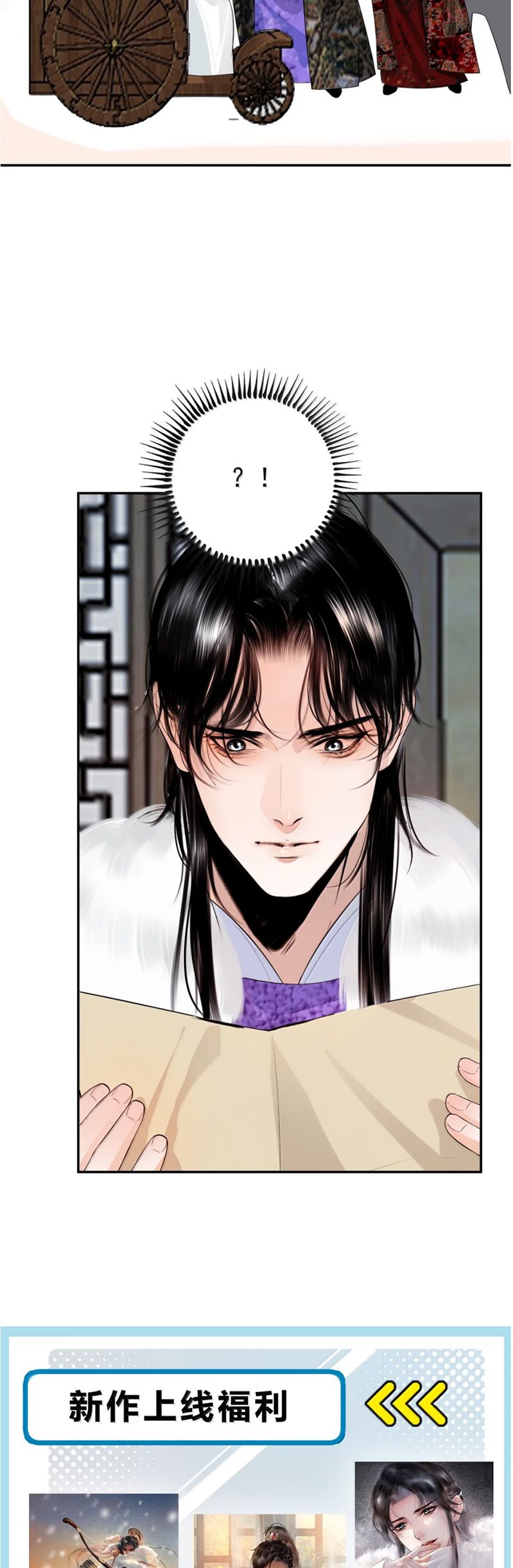 Cùng Quân Nói Chuyện Yêu Đương Chapter 29 - Trang 4